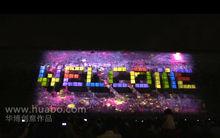 老門東3D燈光秀