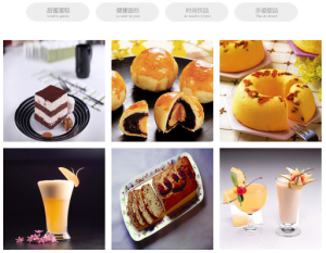 麥淇卡蛋糕麵包