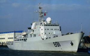 畢升號綜合試驗艦