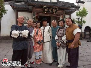 《黃飛鴻與十三姨》