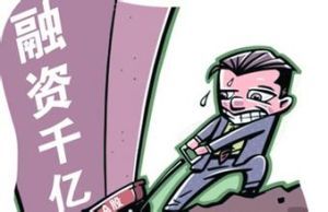 外源融資 外源融資