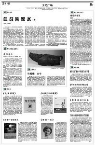 60年文學成果獎