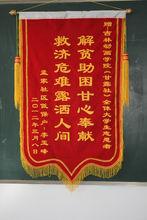 吉林動畫學院甘露大學生志願者協會