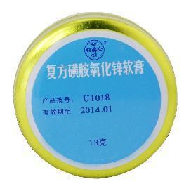 複方磺胺氧化鋅軟膏 複方磺胺氧化鋅軟膏