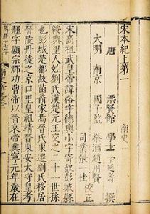 萬曆十八年 萬曆十八年