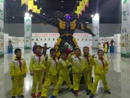 杭州市采荷第二國小 杭州市采荷第二國小