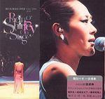 關於我關淑怡演唱會