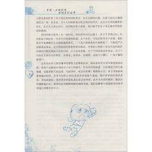 品讀&middot;菁菁校園