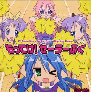 lucky star[2007年平野綾主演電視劇]