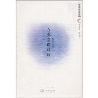 我就在這裡[我就在這裡]