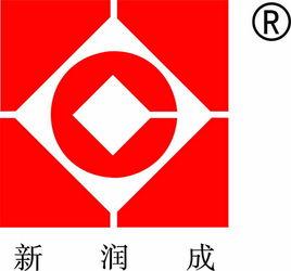 新潤成陶瓷 新潤成陶瓷