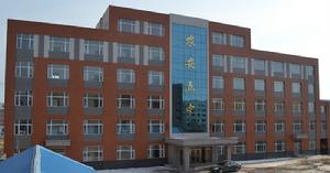 農安縣第五中學 農安縣第五中學