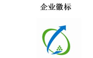 企業徽標