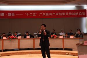 智慧服裝 智慧服裝