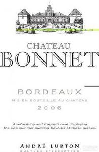 伯涅酒莊 伯涅酒莊