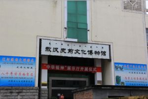 敖漢史前文化博物館