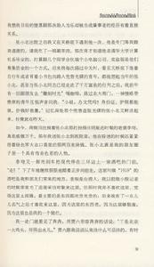 《圈裡圈外》插圖