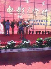 孫國利[影視演員]