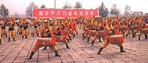 山西鑼鼓 山西鑼鼓