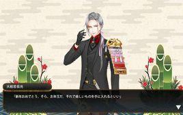 大般若長光 大般若長光