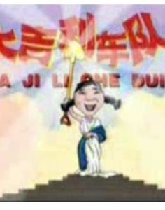 大吉利車隊 大吉利車隊