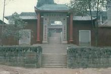 紅三十三軍政治部遺址 紅三十三軍政治部遺址