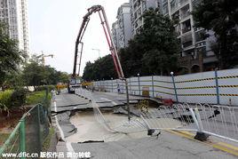 5·4廣州白雲區連續地陷事件