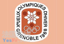 1968年格勒諾布爾