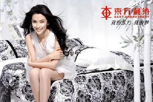 上海紅邦家紡有限公司