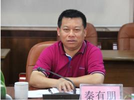秦有朋 秦有朋