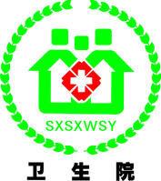 中央補助地方公共衛生專項資金二級以上醫療衛生機構對口支援鄉鎮衛生院項目管理辦法 中央補助地方公共衛生專項資金二級以上醫療衛生機構對口支援鄉鎮衛生院項目管理辦法