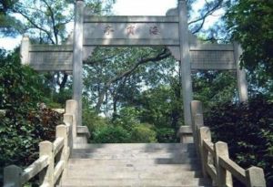 越秀公園中山紀念碑 越秀公園中山紀念碑