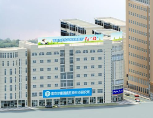 蘇州強直性脊柱炎醫院