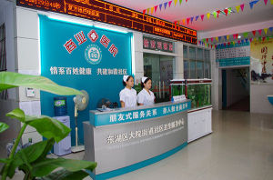 江西省商業醫院