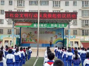 庫車縣林基路國小維語學校 庫車縣林基路國小維語學校