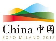 義大利2015年米蘭世界博覽會中國國家館標誌