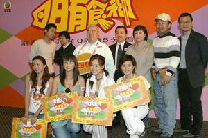 日日有食神 日日有食神