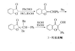 Auwers反應 Auwers反應