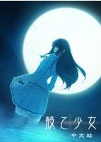 《殼之少女》 《殼之少女》