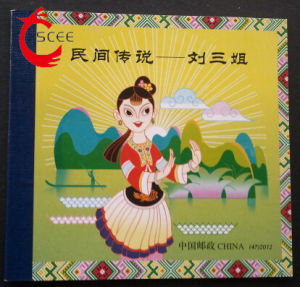 劉三姐小本票 劉三姐小本票