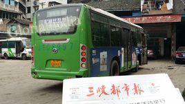 南京公交706路 南京公交706路