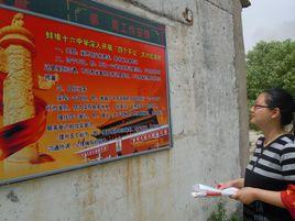 安徽省蚌埠市第十六中學 安徽省蚌埠市第十六中學