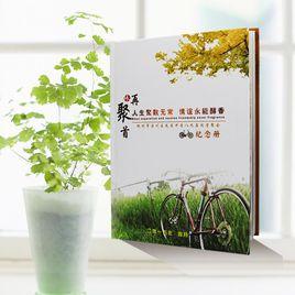 聚會紀念冊 聚會紀念冊