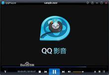 QQ其他業務產品