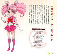 美少女戰士Crystal中的小小兔人物介紹