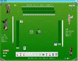 宜豐麻將 宜豐麻將