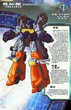 變形金剛之雷霆艦隊-感知器