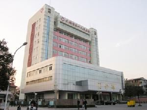 蕪湖市第一人民醫院