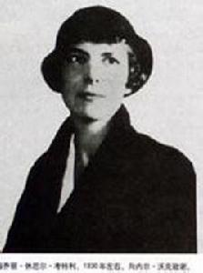 瑪喬麗·休厄爾·考特利 瑪喬麗·休厄爾·考特利