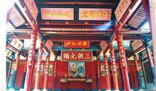 陳天麟書法作品